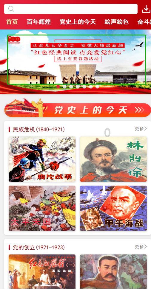 探寻别人对你小孩人身伤害能容忍吗?