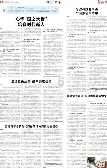 虫虫助手下载